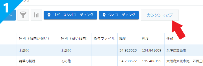 基本の使い方1