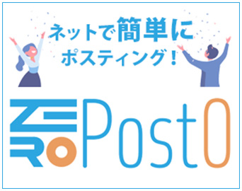 教育ICT支援